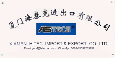 ประเทศจีน XIAMEN HITEC Import &amp; Export Co.,Ltd. โรงงาน