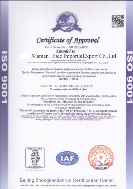 ประเทศจีน XIAMEN HITEC Import &amp; Export Co.,Ltd. รับรอง